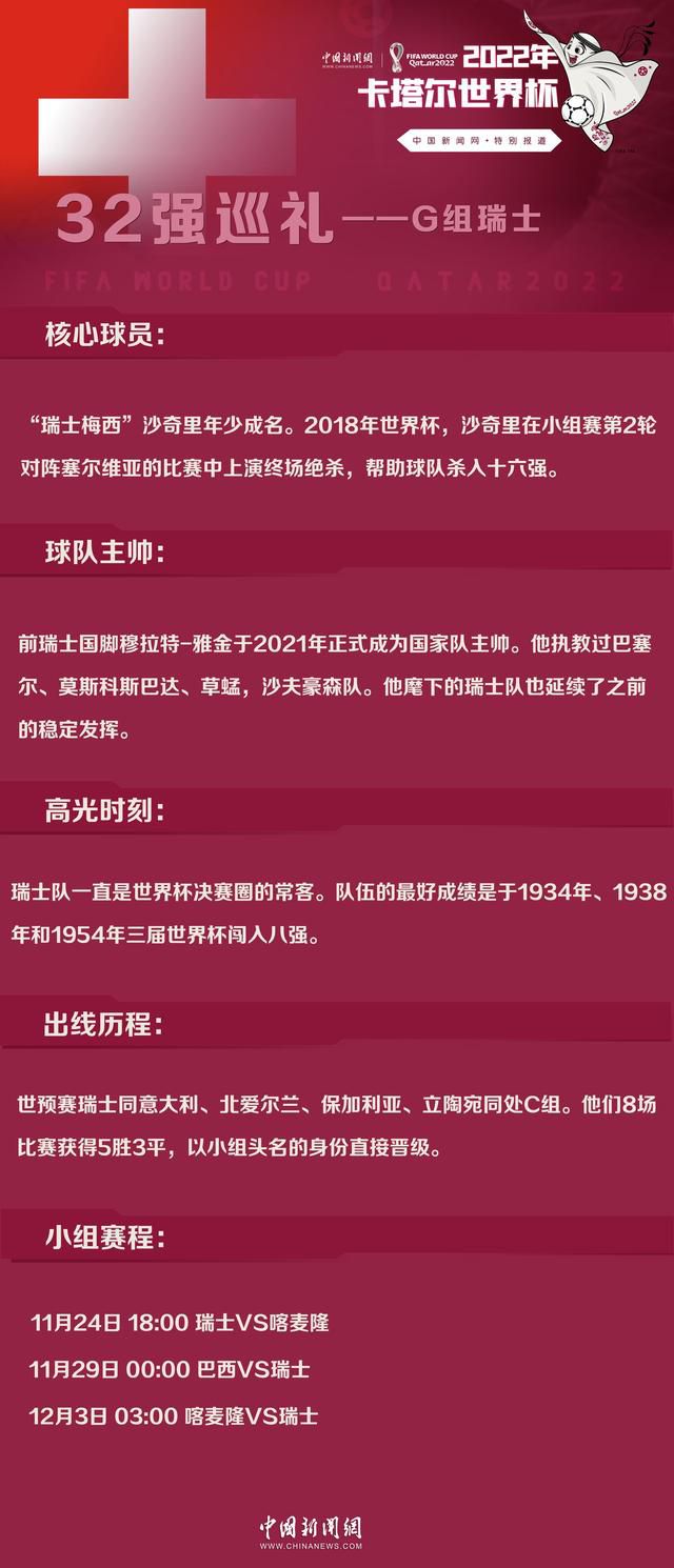 考虑到这个价格，全尤文认为皇马可以用琼阿梅尼或吕迪格与拜仁进行互换，不过皇马似乎不愿放弃琼阿梅尼或吕迪格。